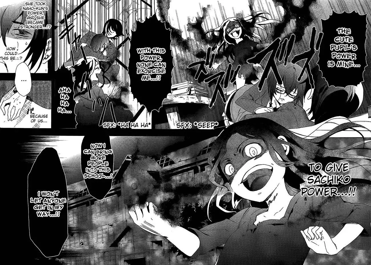 Corpse Party Blood Covered Chapter 35 27